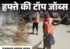 राजस्थान और छत्तीसगढ़ में 29,209 सरकारी पदों पर भर्ती की घोषणा राजस्थान और छत्तीसगढ़ में 29,209 सरकारी पदों पर भर्ती की घोषणा