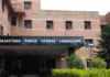 RPSC सीनियर टीचर भर्ती परीक्षा: मॉडल आंसर-की जारी, आज से दर्ज कराएं आपत्तियां